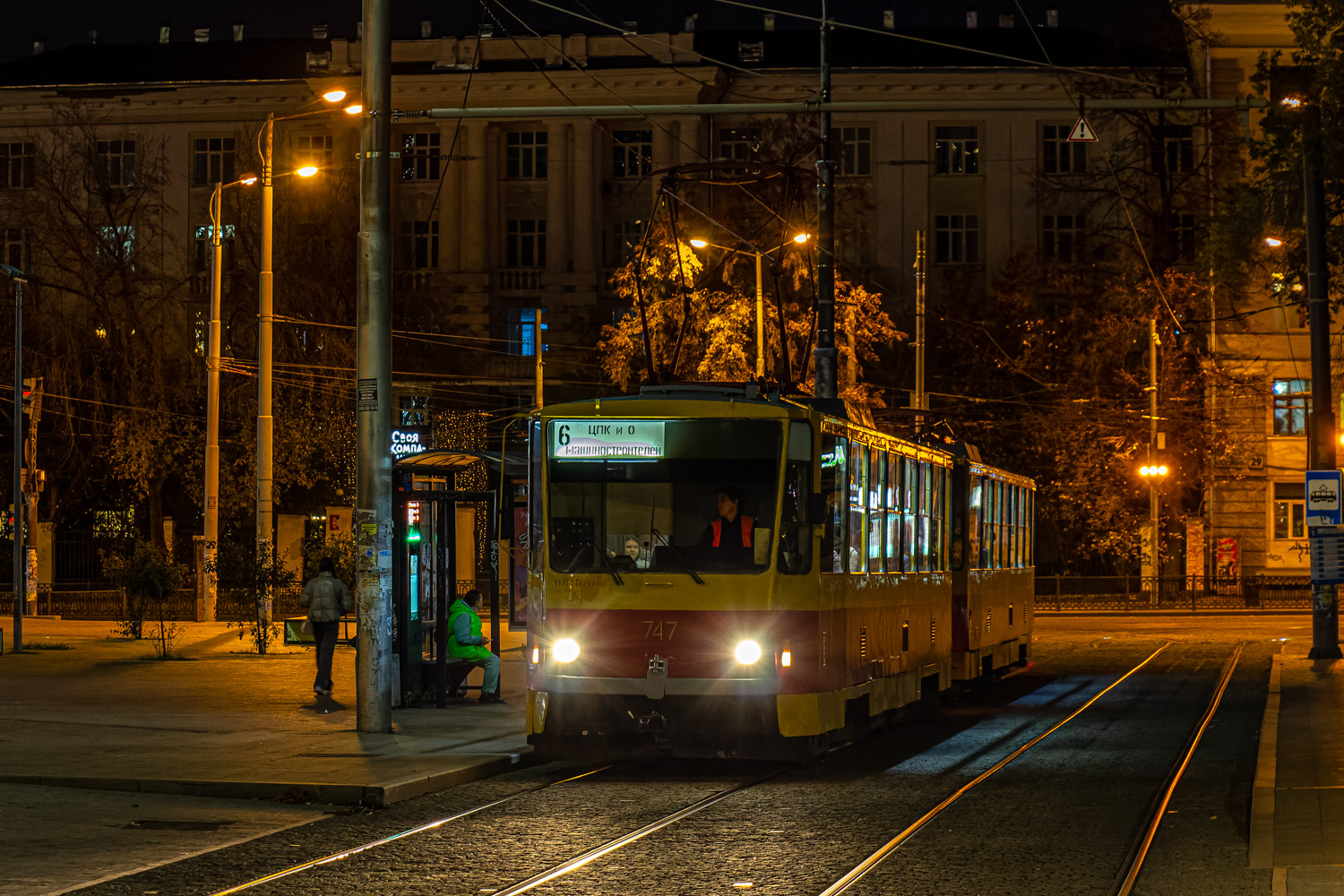 Екатеринбург, Tatra T6B5SU № 747
