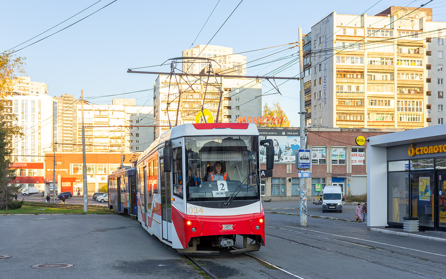 Екатеринбург, 71-407-01 № 034