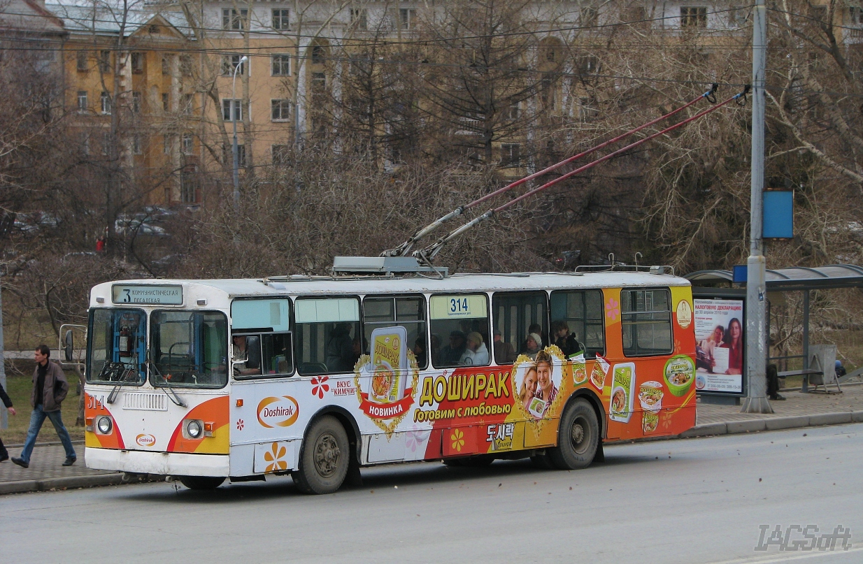 Екатеринбург, ЗиУ-682Г [Г00] № 314