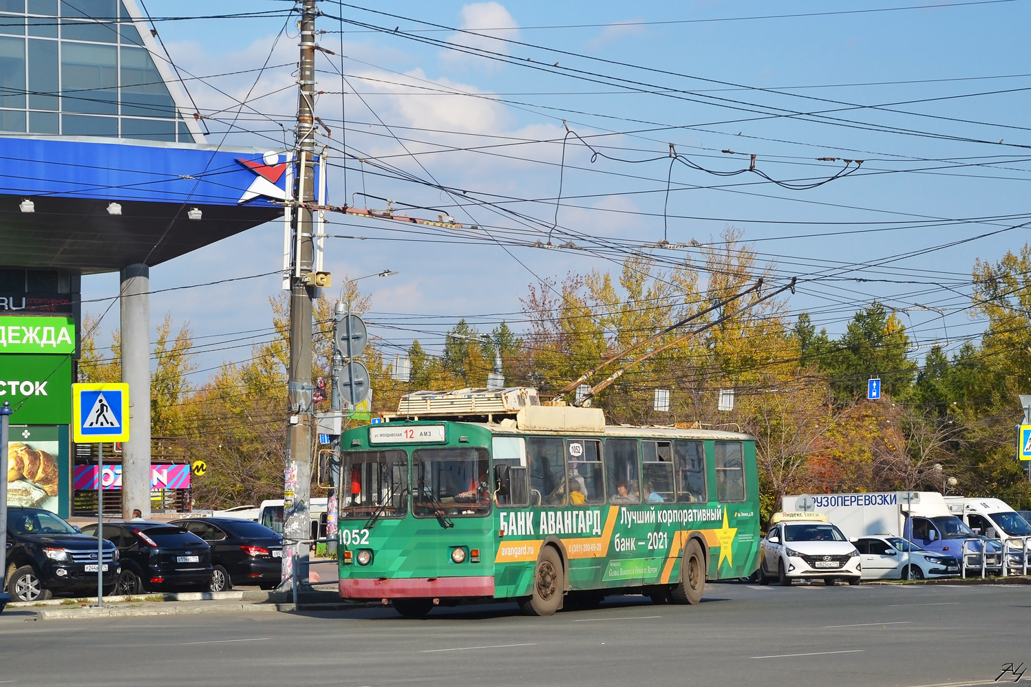 Czelabińsk, ZiU-682G [G00] Nr 1052