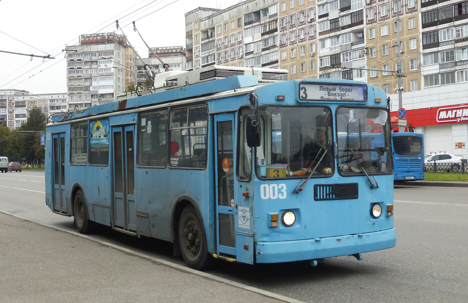 Новокузнецк, ЗиУ-682Г-016.02 № 003