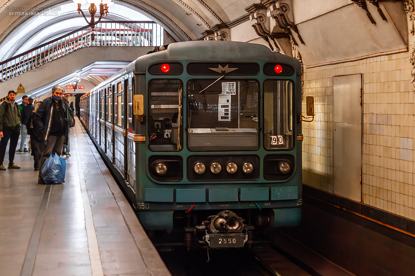 Moskva, 81-717.5М (MVM) č. 2550