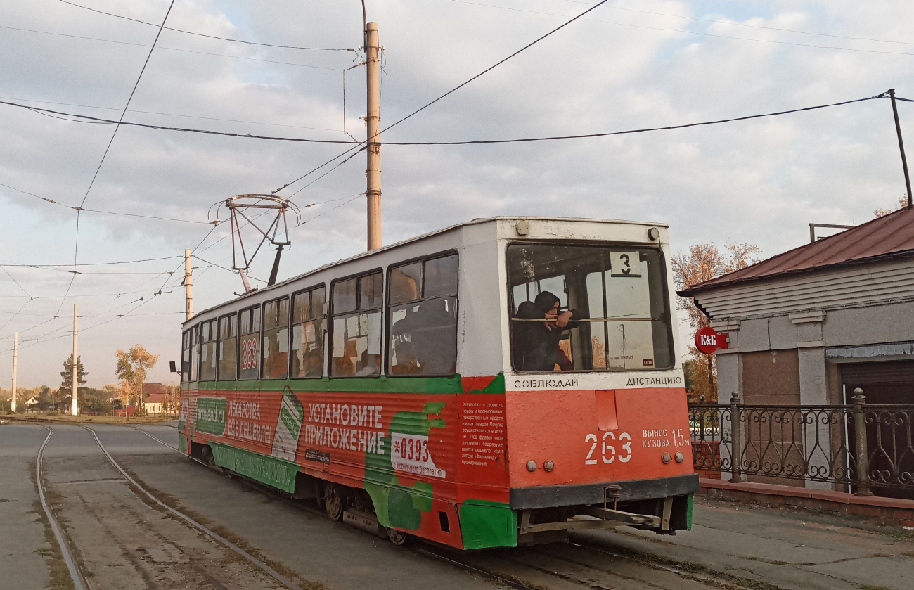 Орск, 71-605 (КТМ-5М3) № 263