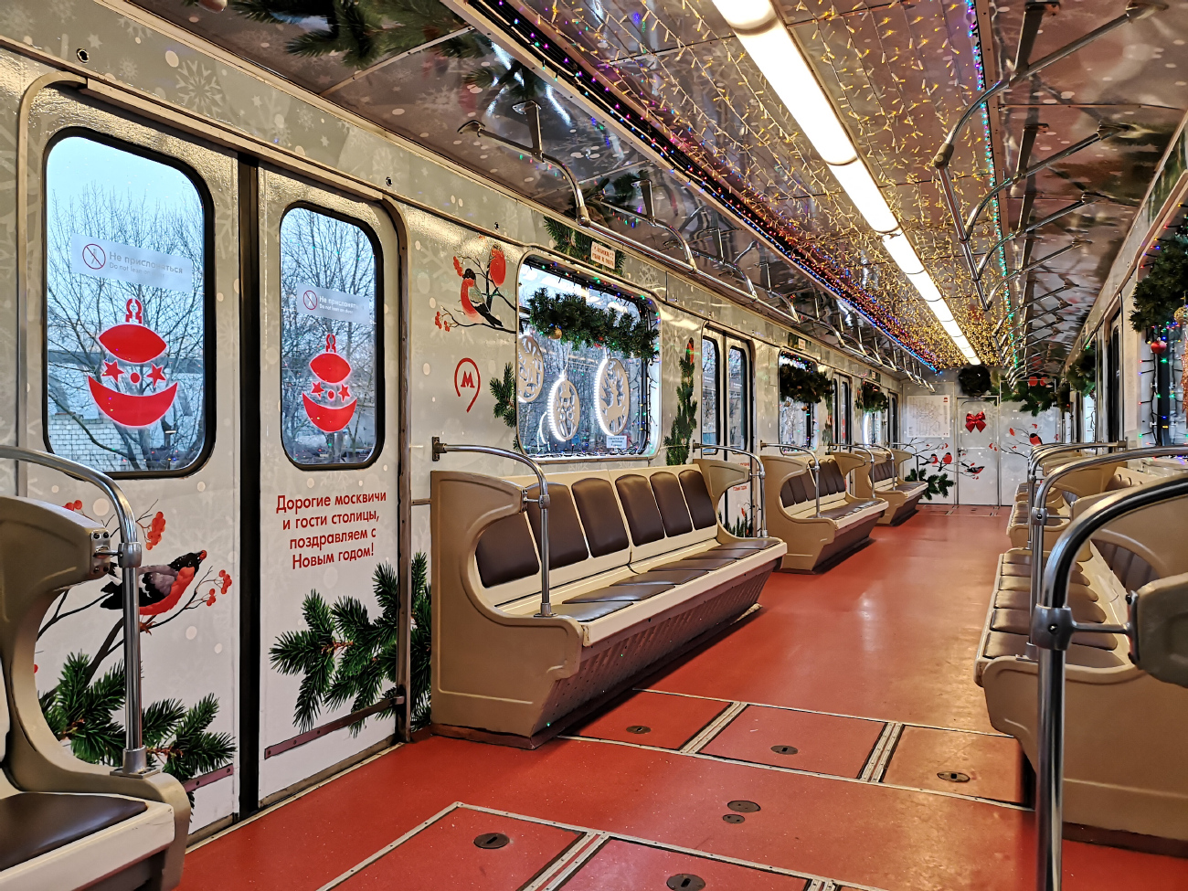 Москва, Еж3 № 5840