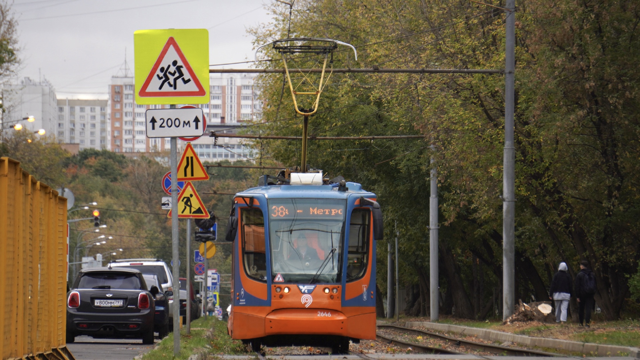 Moskwa, 71-623-02 Nr 2646