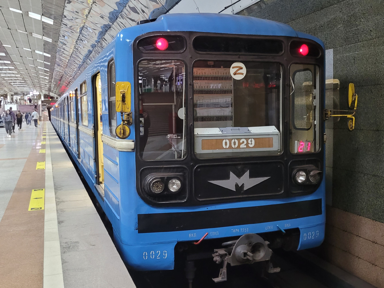 Новосибирск, 81-717 (ММЗ) № 0029