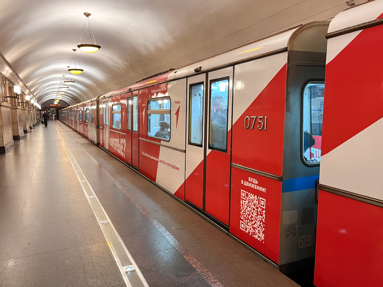 Москва, 81-741.4 «Русич» № 0751