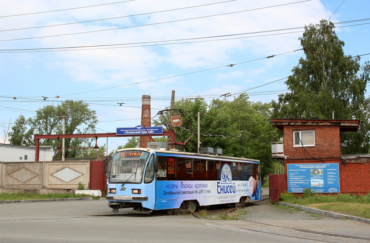 Nizhniy Tagil, 71-405 # 304