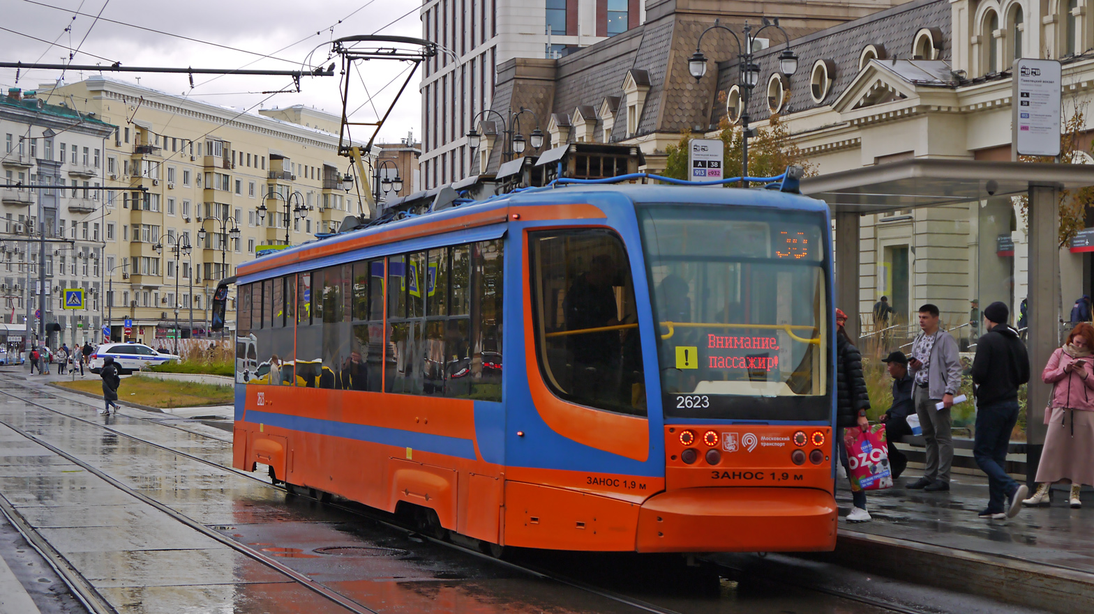 Москва, 71-623-02 № 2623