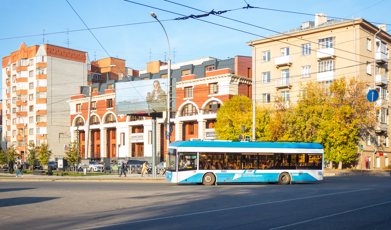Новосибирск, УТТЗ-6241.01 «Горожанин» № 1502