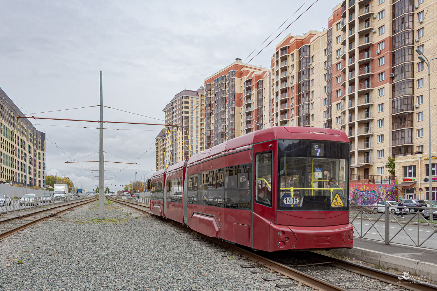 Казань, 71-409-01 № 1405