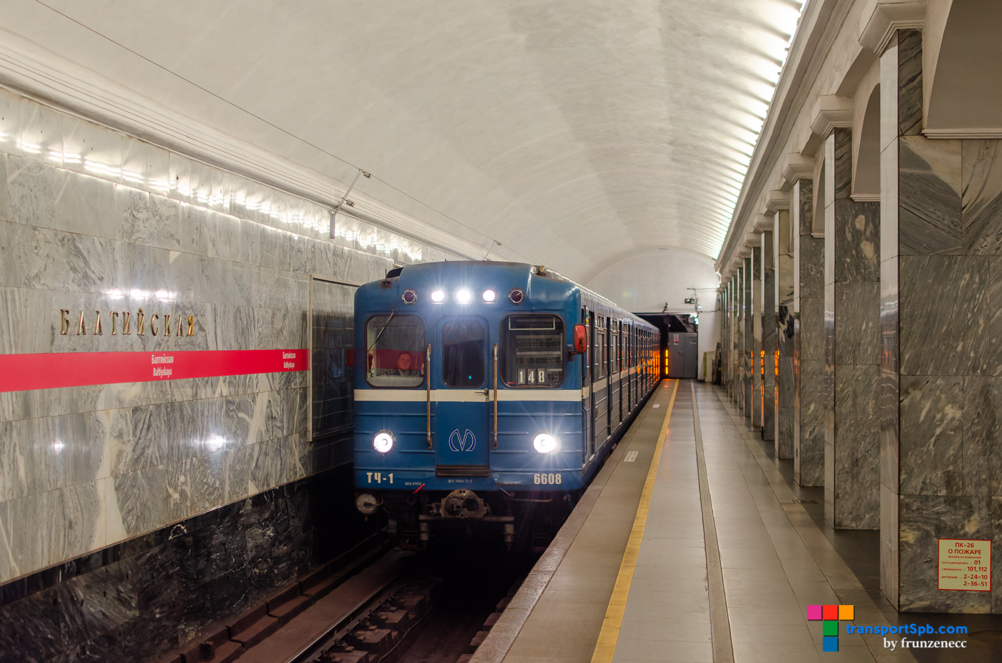 Санкт-Петербург, Ема-502 № 6608