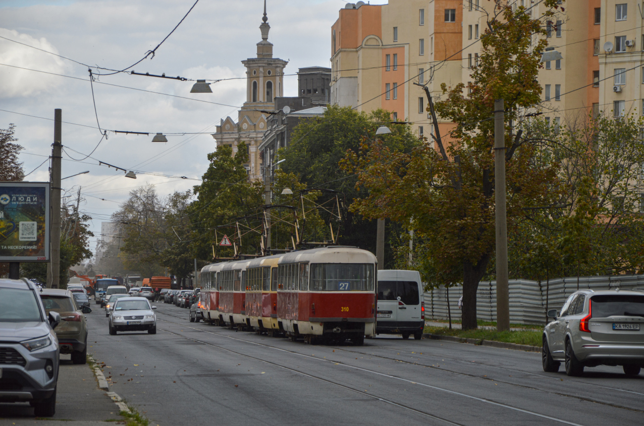 Kharkiv — Incidents