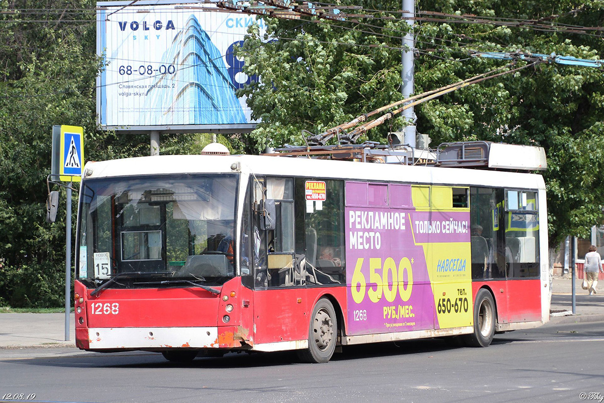 Саратов, Тролза-5265.00 «Мегаполис» № 1268