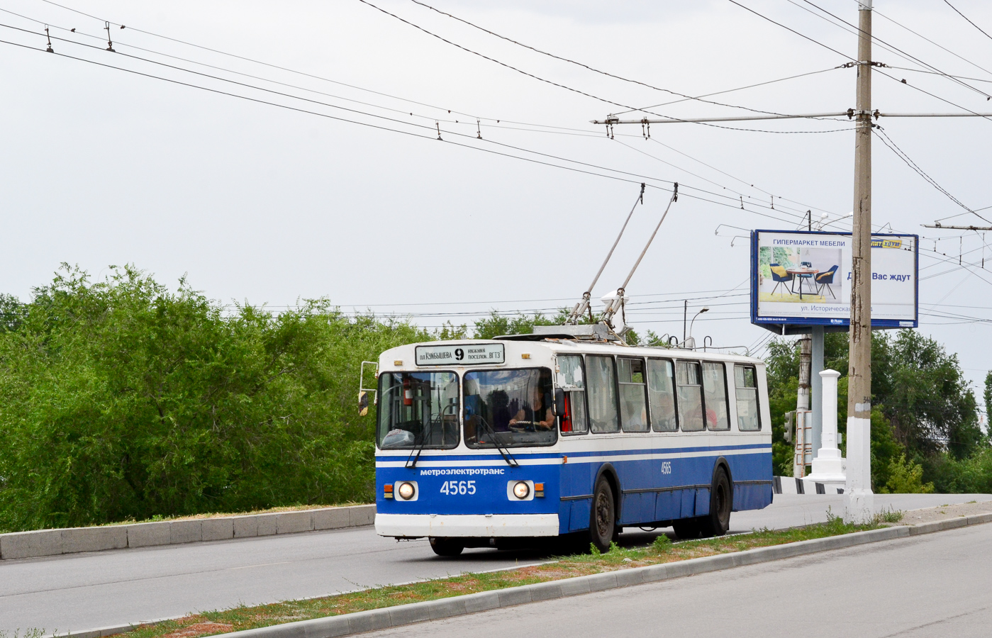 Волгоград, ЗиУ-682Г [Г00] № 4565