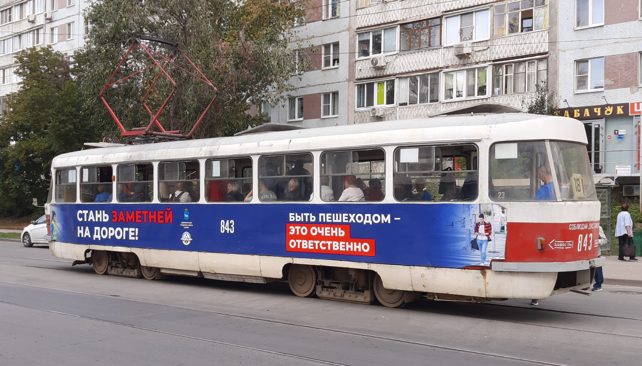 Самара, Tatra T3SU № 843