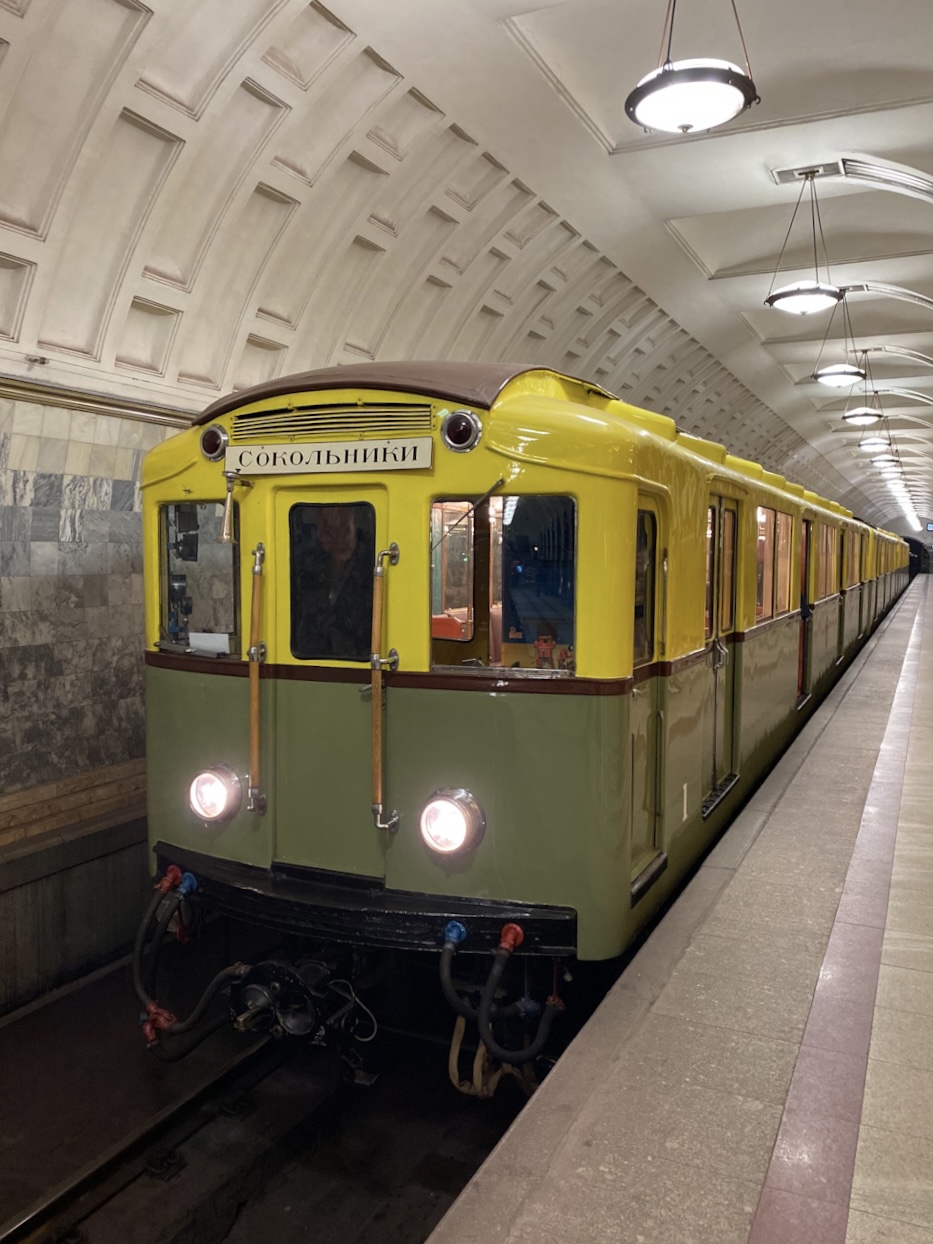 Москва, Ам № 1