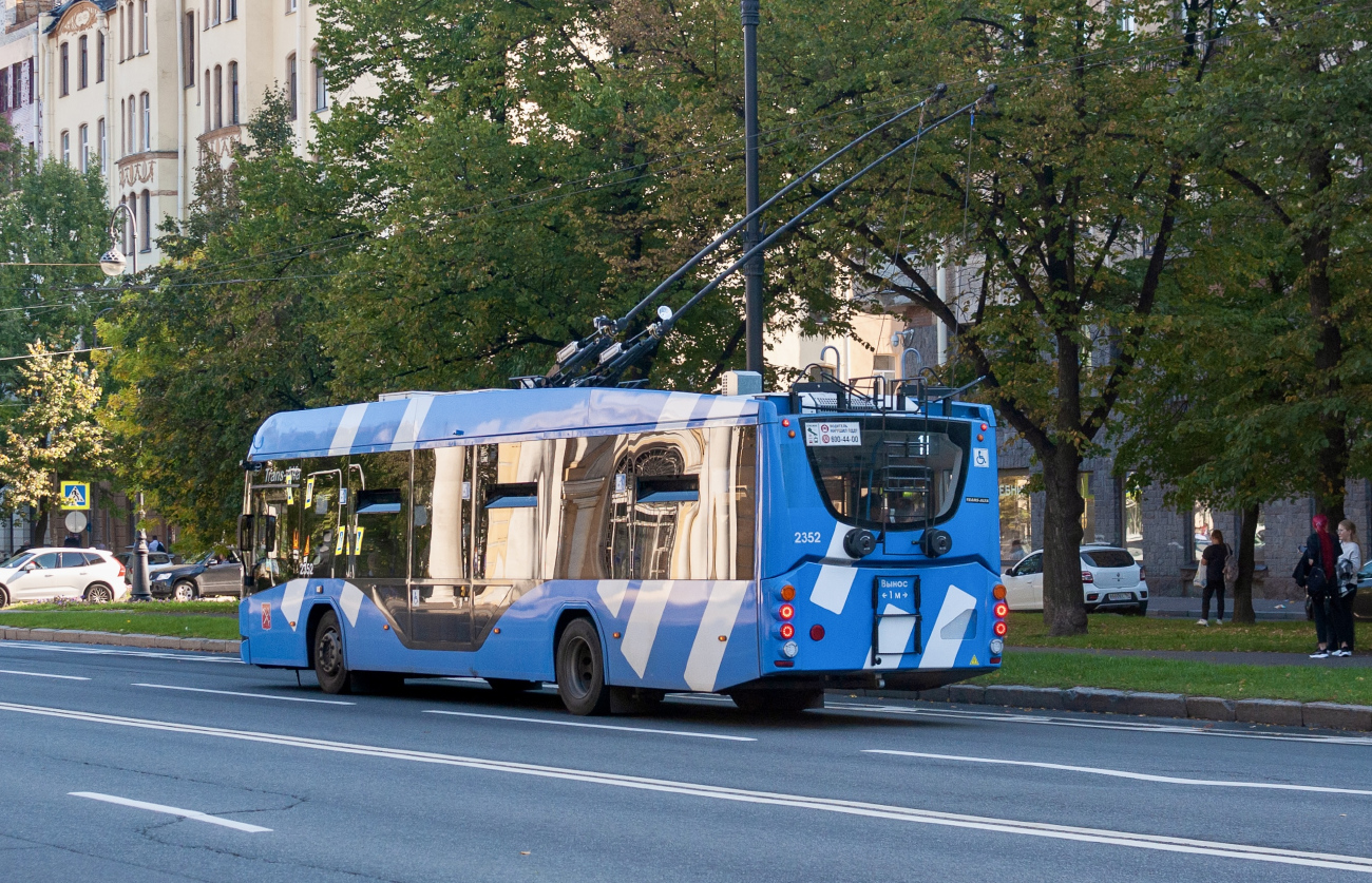 聖彼德斯堡, VMZ-5298.01 “Avangard” # 2352