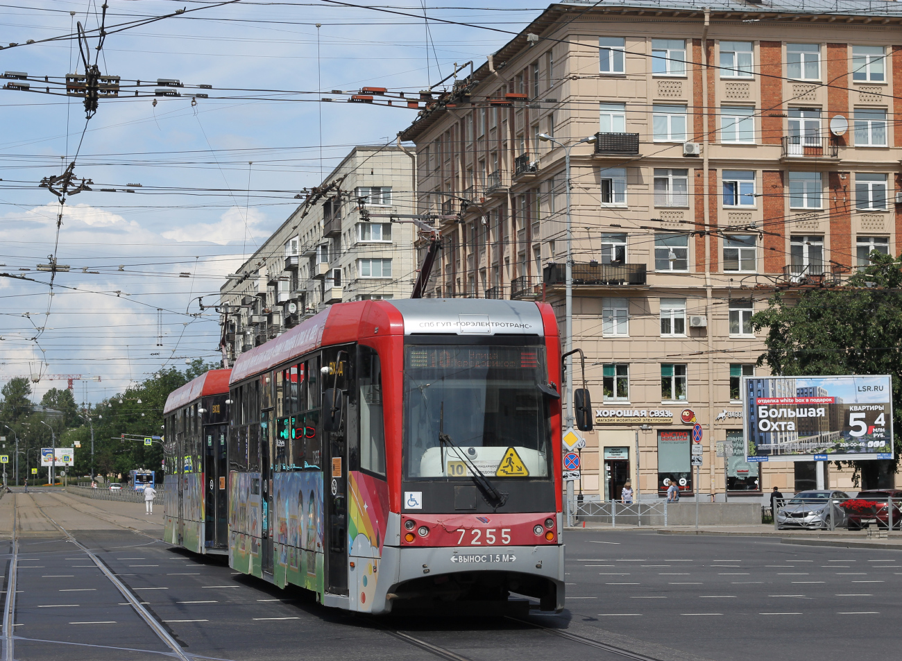 Санкт-Петербург, ЛМ-68М3 № 7255
