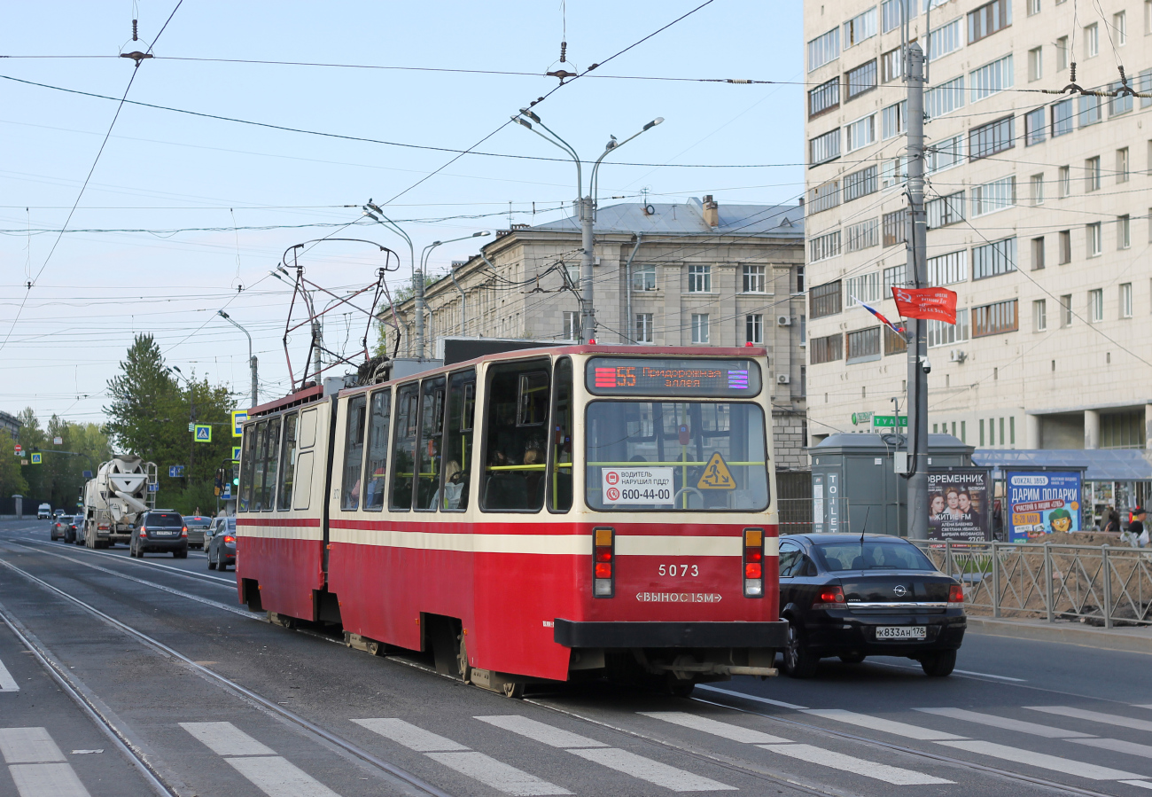 Санкт-Петербург, ЛВС-86К № 5073
