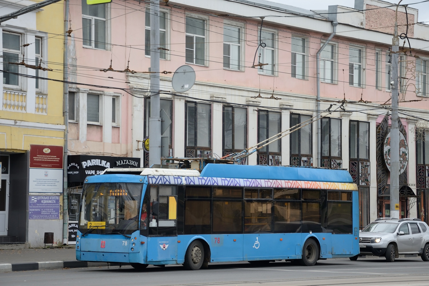 Тула, Тролза-5265.00 «Мегаполис» № 78 Тула, Тролза-5265.00 «Мегаполис» № 78