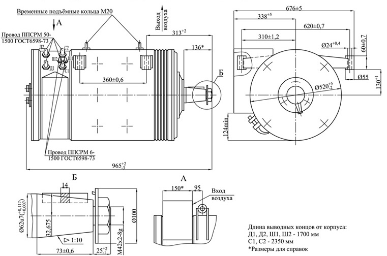 Оборудование электротранспорта — Разное
