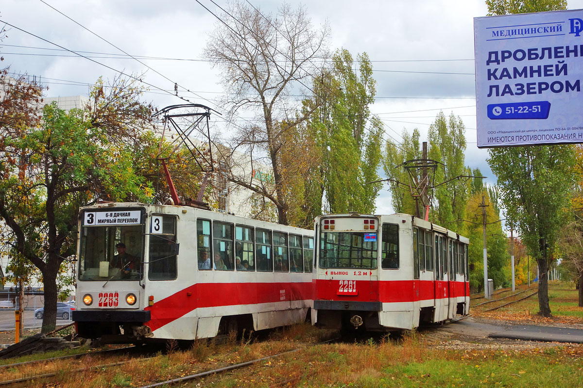 Саратов, 71-608К № 2281