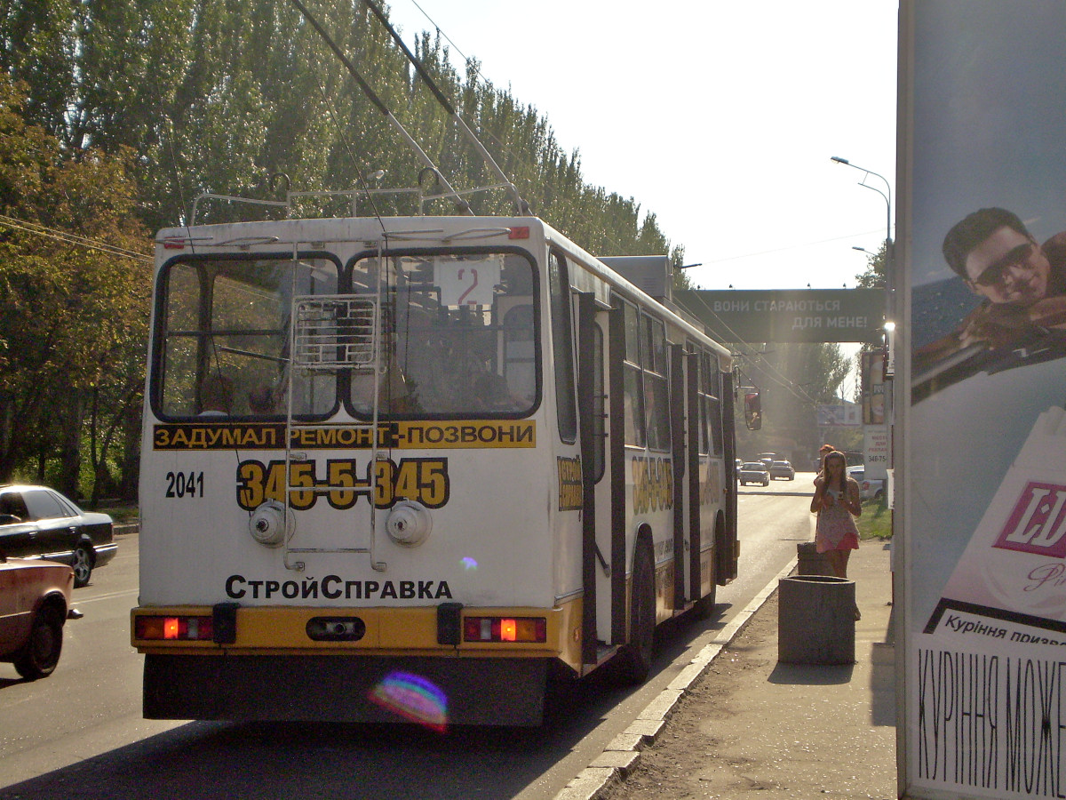 Донецк, ЮМЗ Т2 мод. 7 № 2041