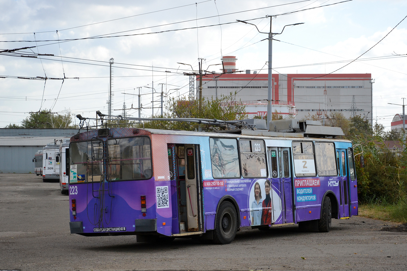 Краснодар, ЗиУ-682Г-017 [Г0Н] № 223