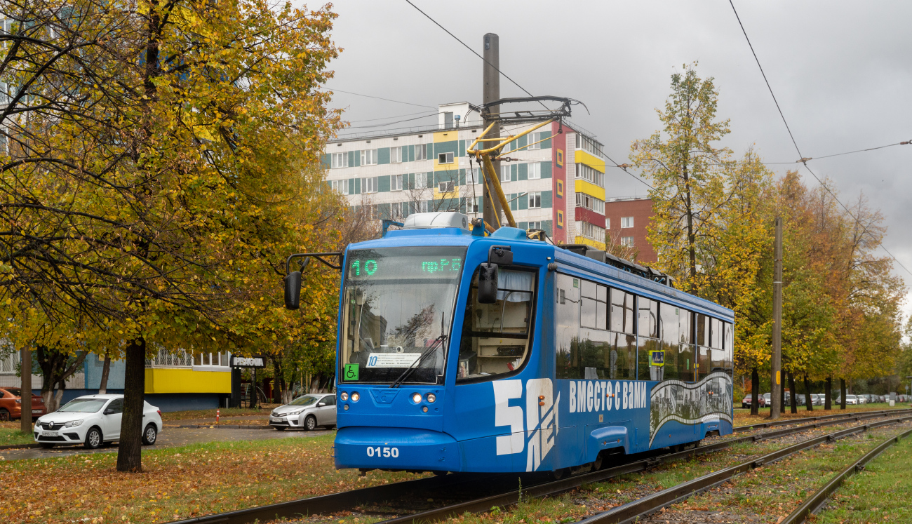 Naberezhnye Chelny, 71-623-02 — 0150