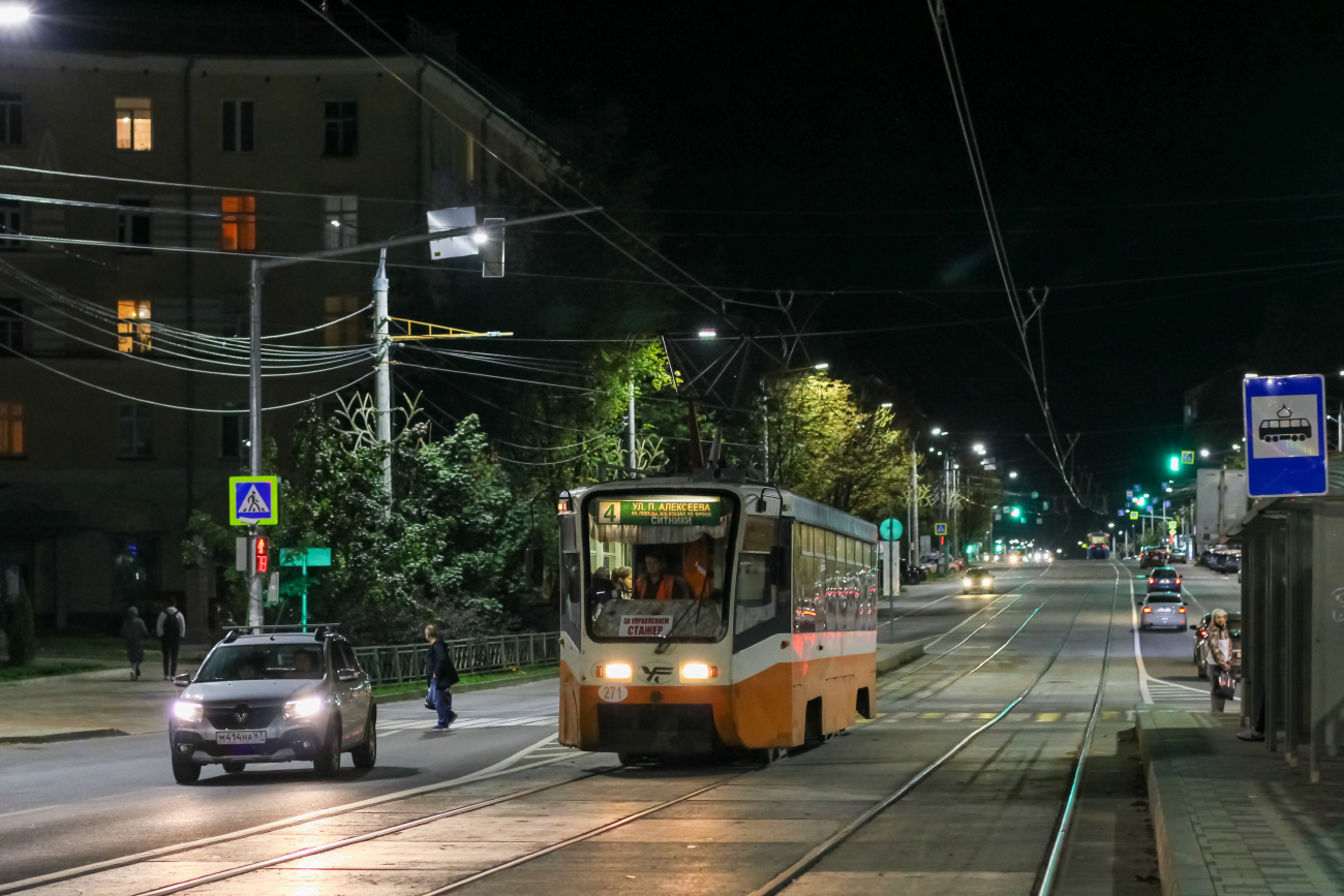 Смоленск, 71-619К № 271