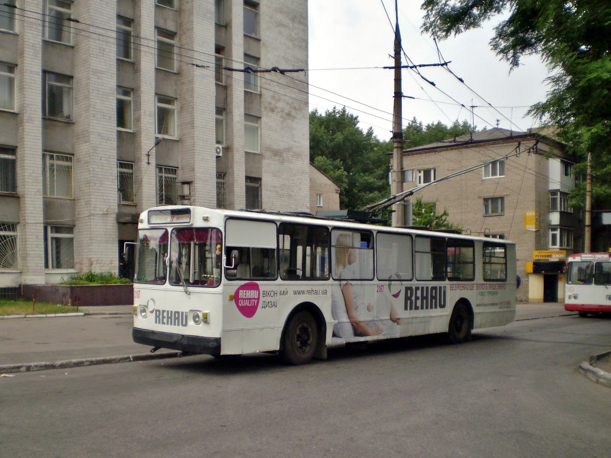 Donetsk, ZiU-682V-012 [V0A] № 2167
