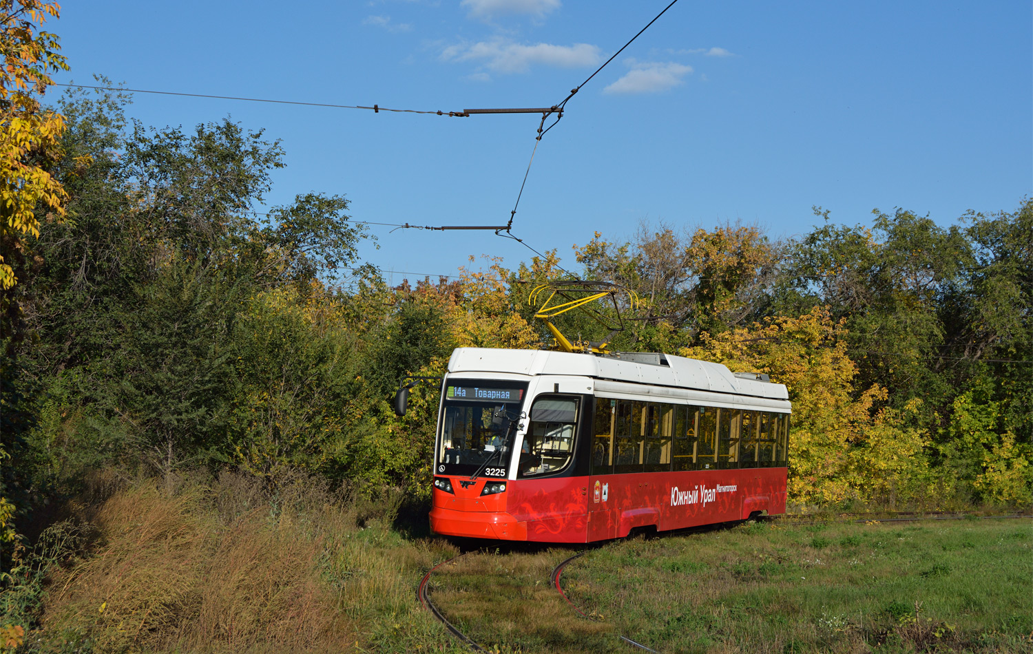 Магнитогорск, 71-623-04.01 № 3225