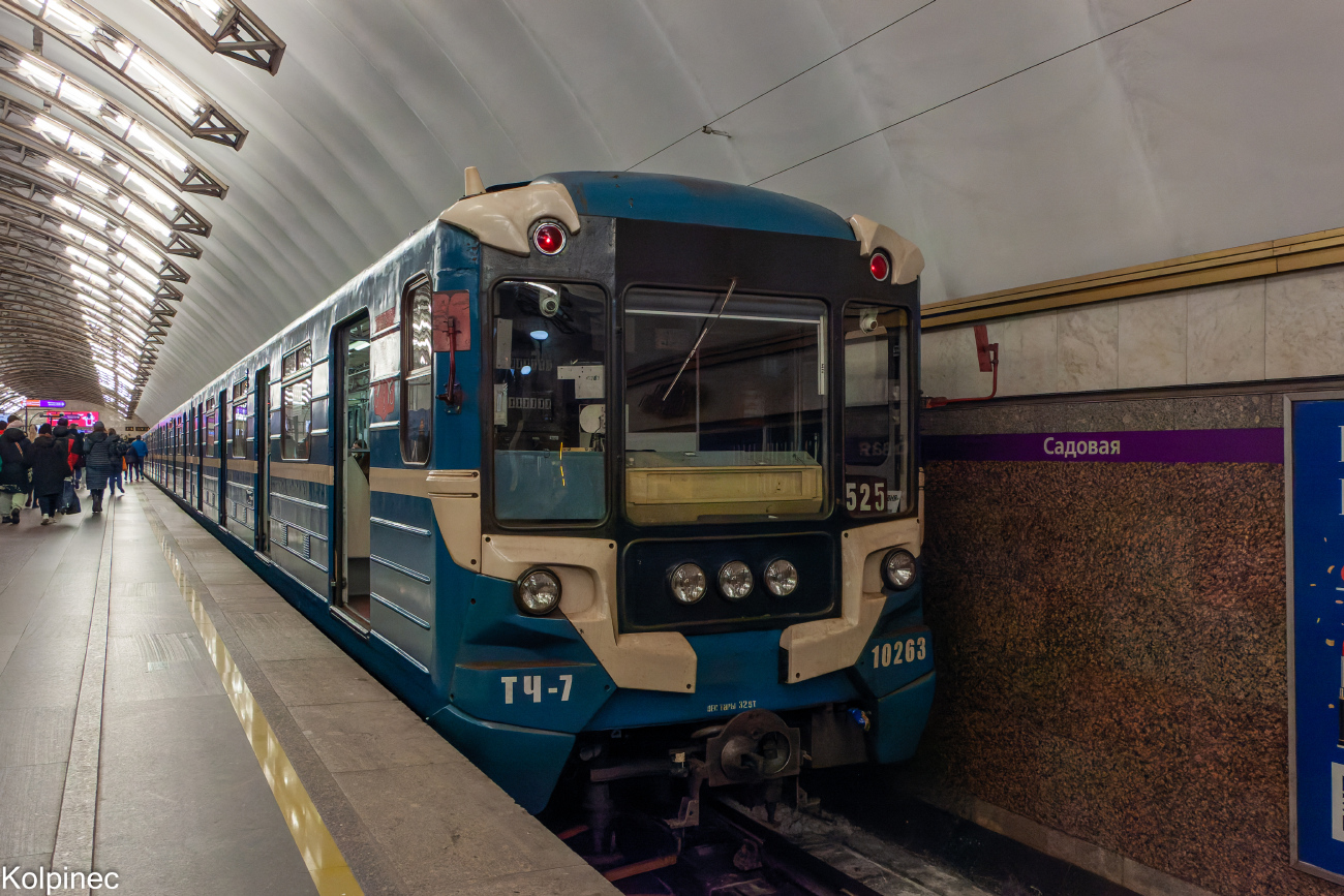 Санкт-Пецярбург, 81-540.7 № 10263