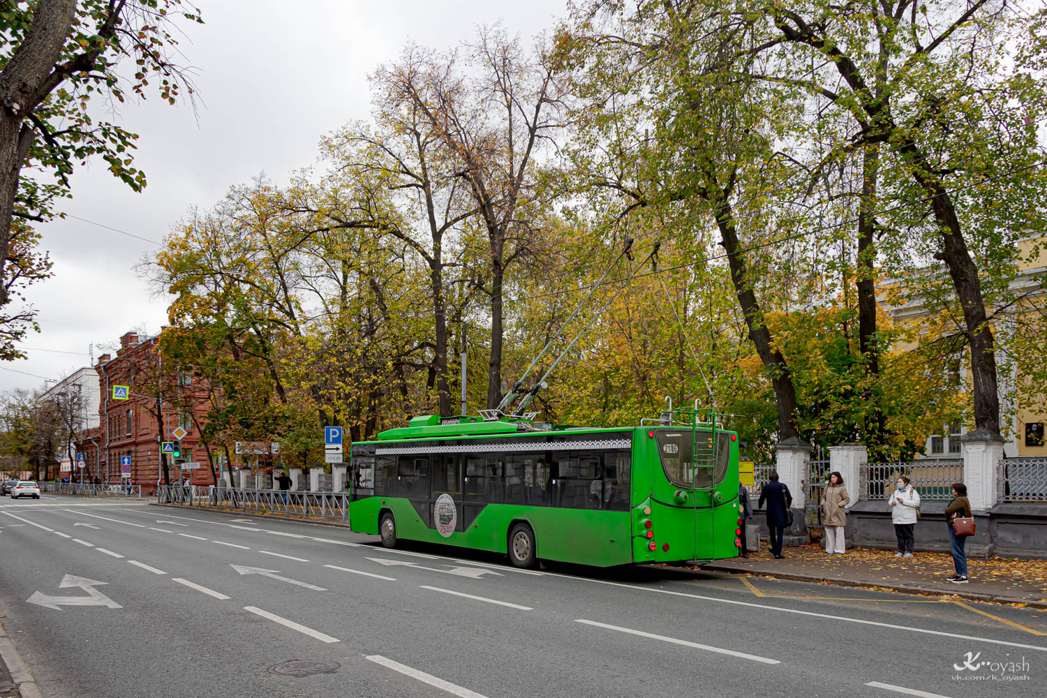 Kaasan, VMZ-5298.01 “Avangard” № 2106