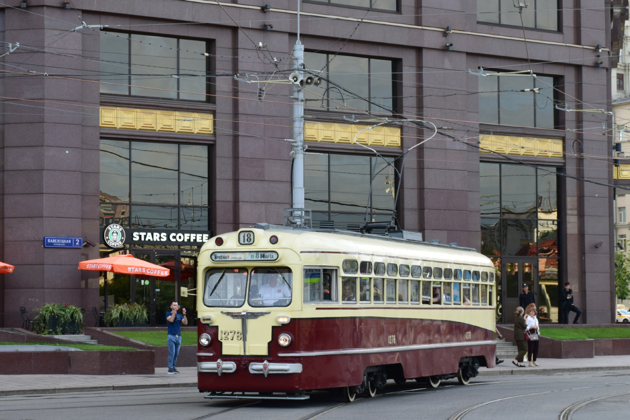 Москва, МТВ-82 № 1278; Москва — День Московского транспорта 8 июля 2023