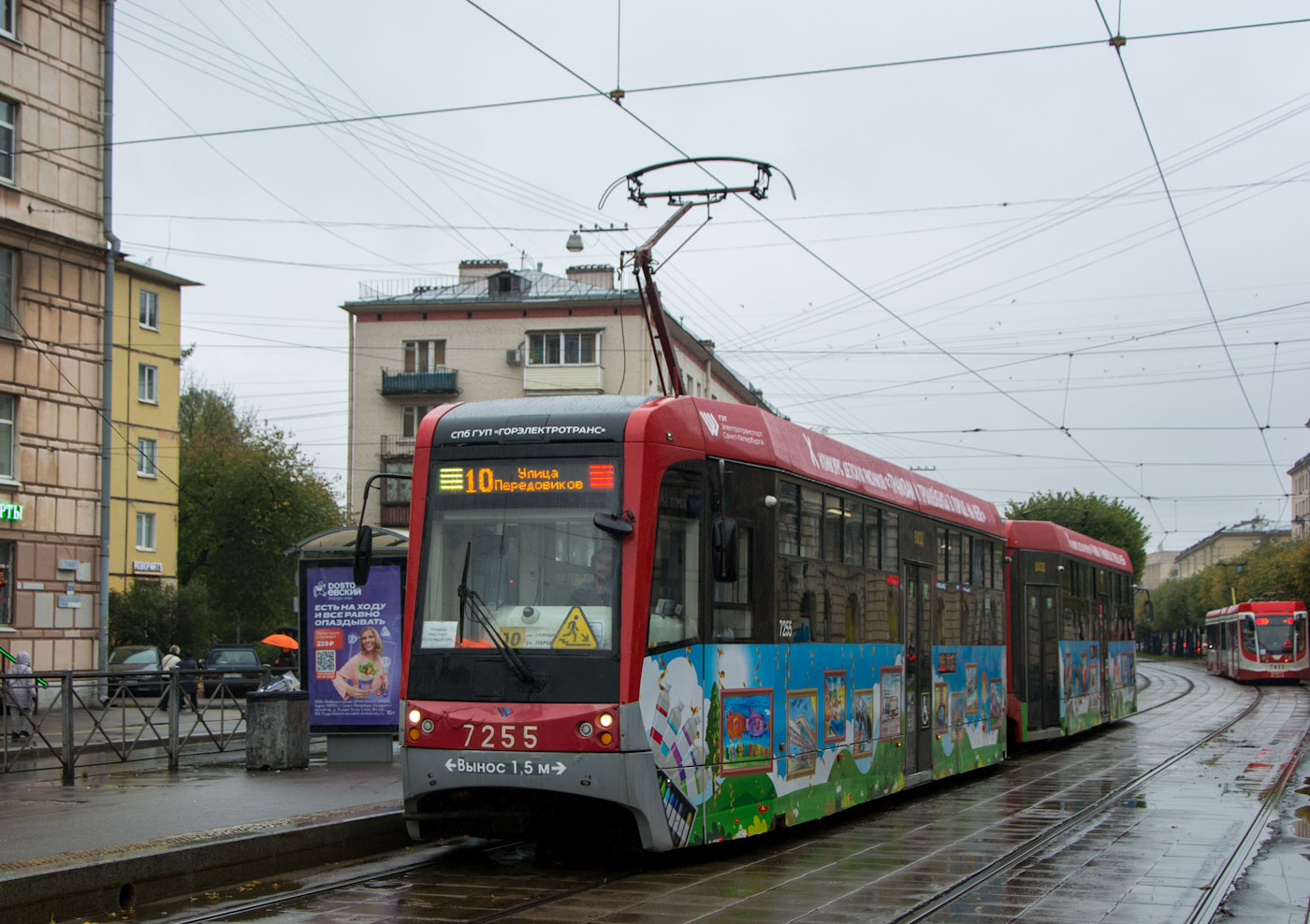 Санкт-Петербург, ЛМ-68М3 № 7255