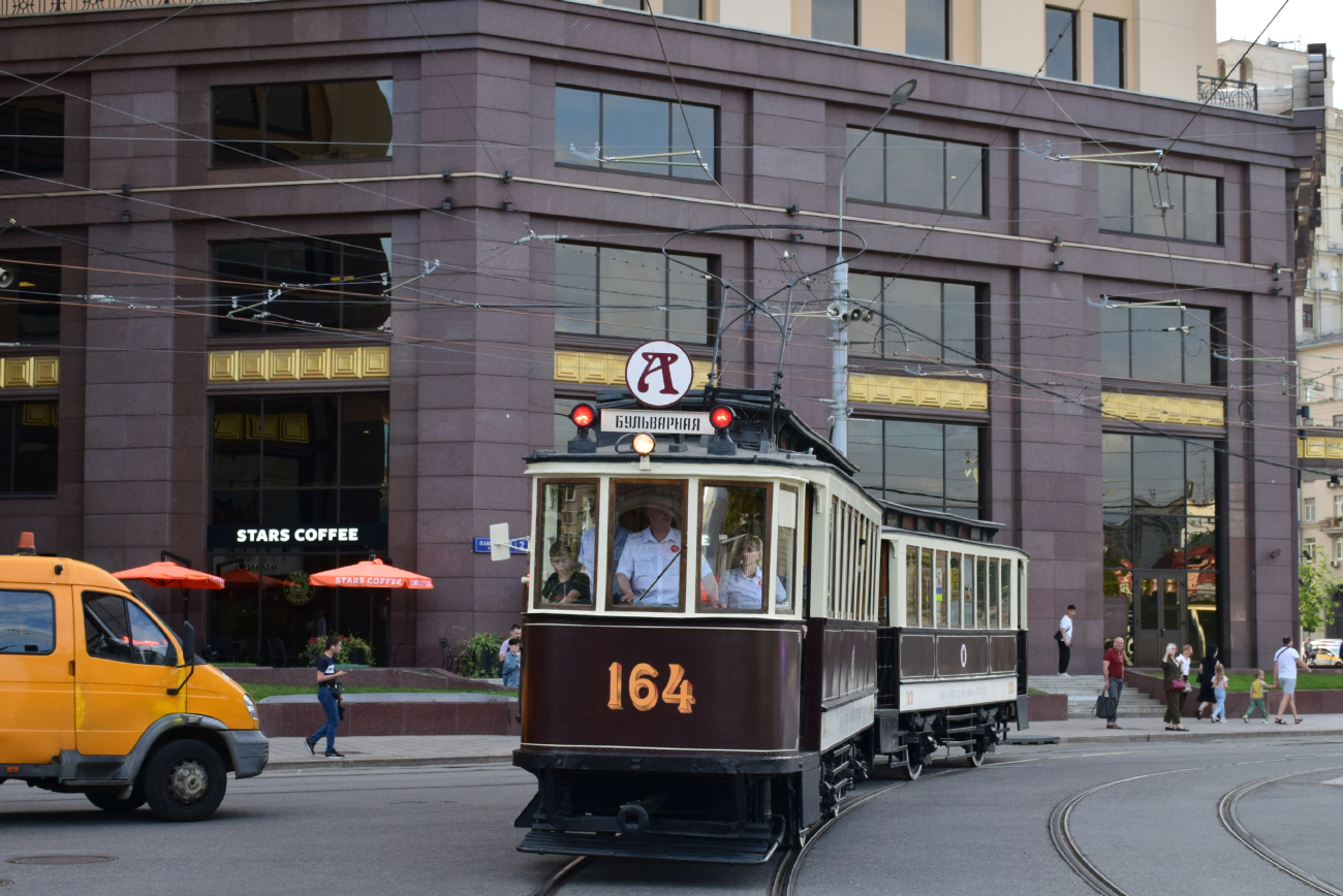 Москва, Ф (Мытищинский) № 164; Москва — День Московского транспорта 8 июля 2023