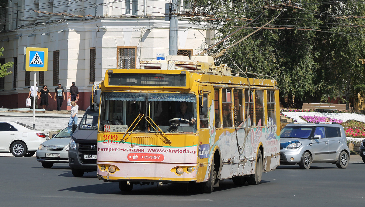 Оренбург, ЗиУ-682Г-016.02 № 202