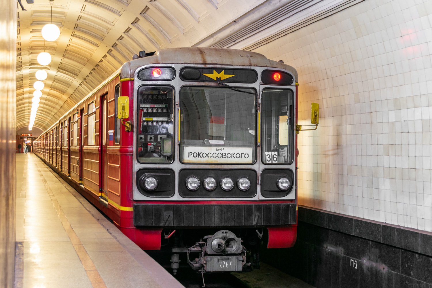 Moscow, 81-717.5М (MVM) # 2764