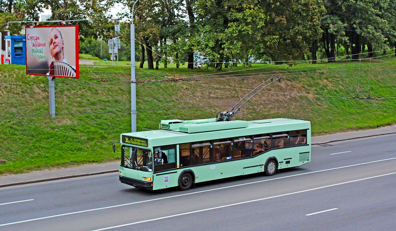 Минск, БКМ 221 № 3578
