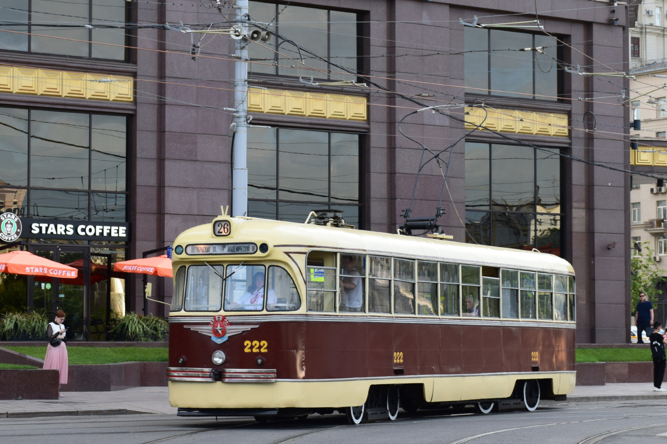 Moskva, RVZ-6 Br. 222; Moskva — Moscow Transport Day on July 8, 2023