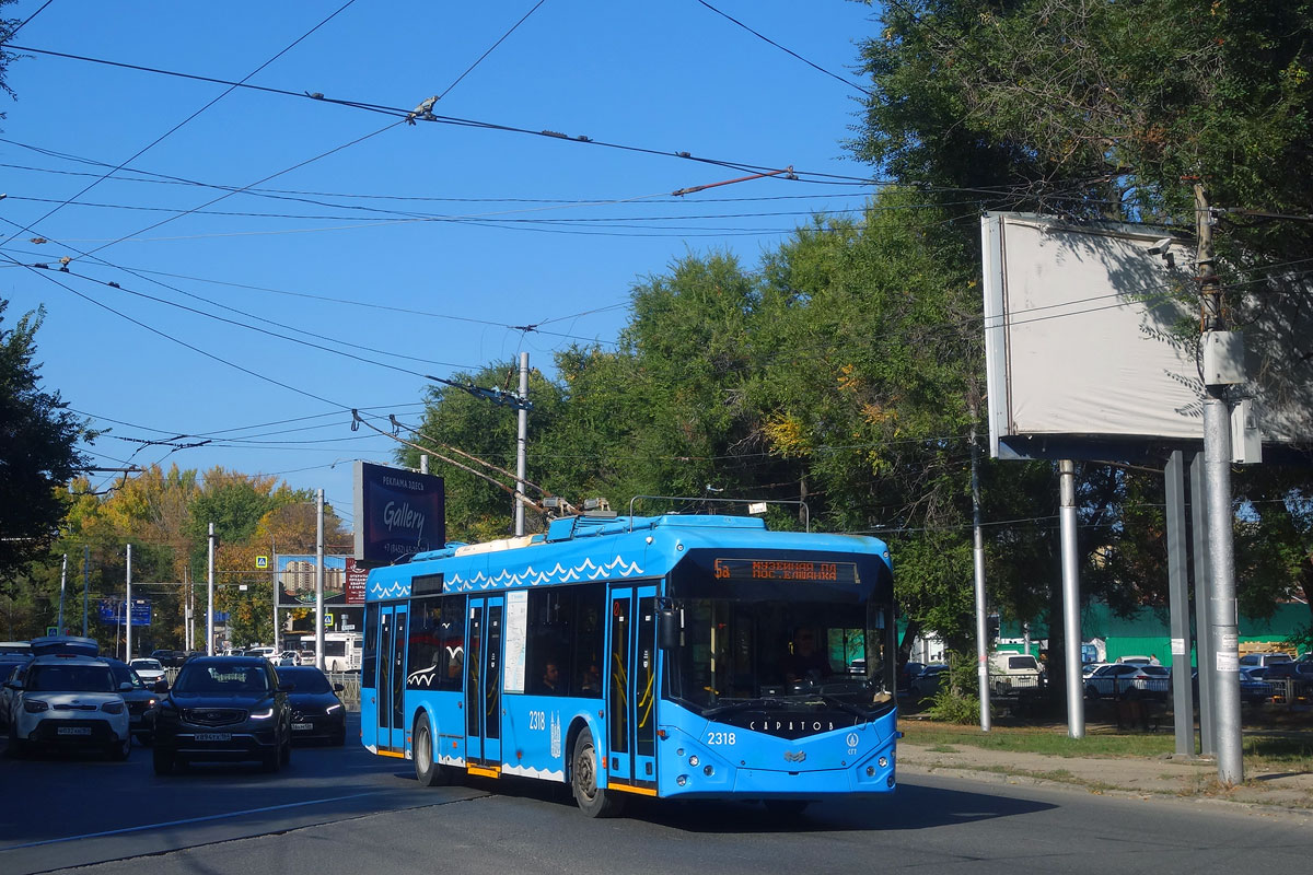 Саратов, БКМ 321 № 2318