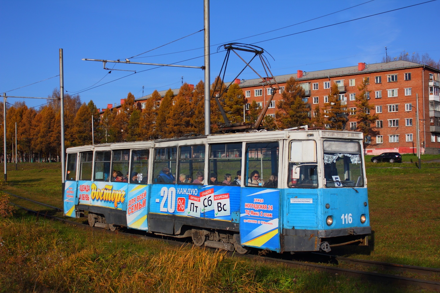 Прокопьевск, 71-605А № 116