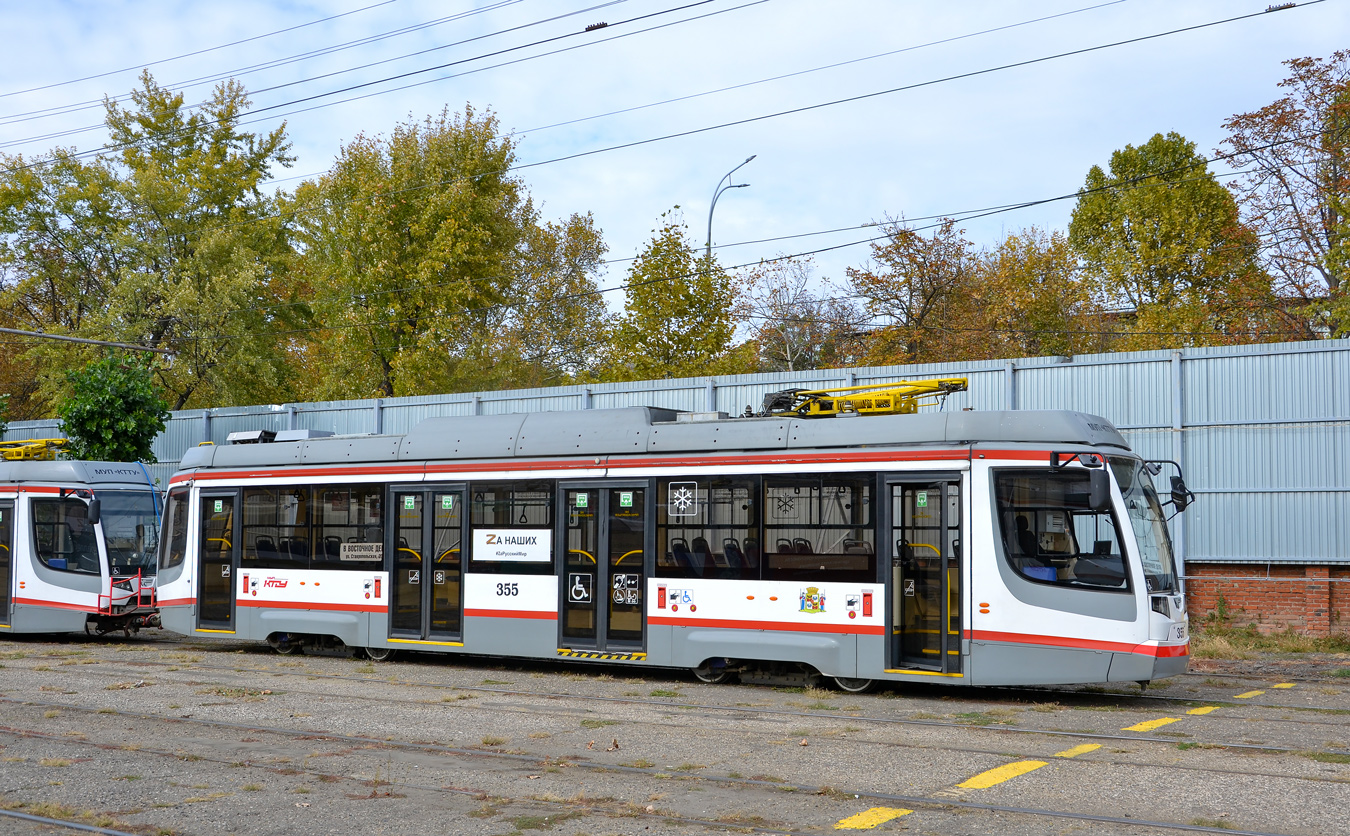 Краснодар, 71-623-04 № 355