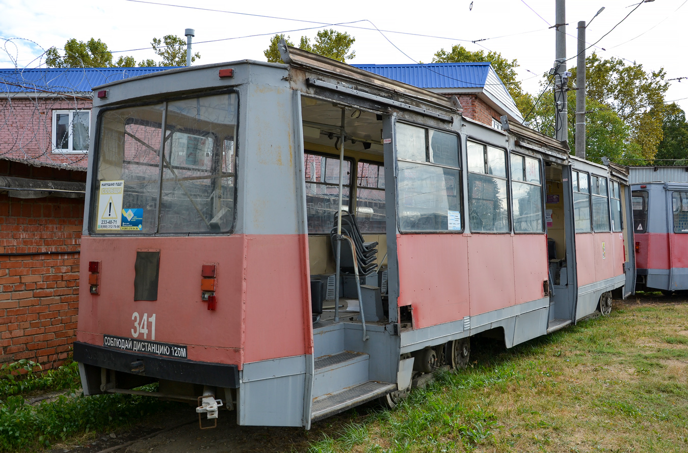 Краснодар, 71-605 (КТМ-5М3) № 341