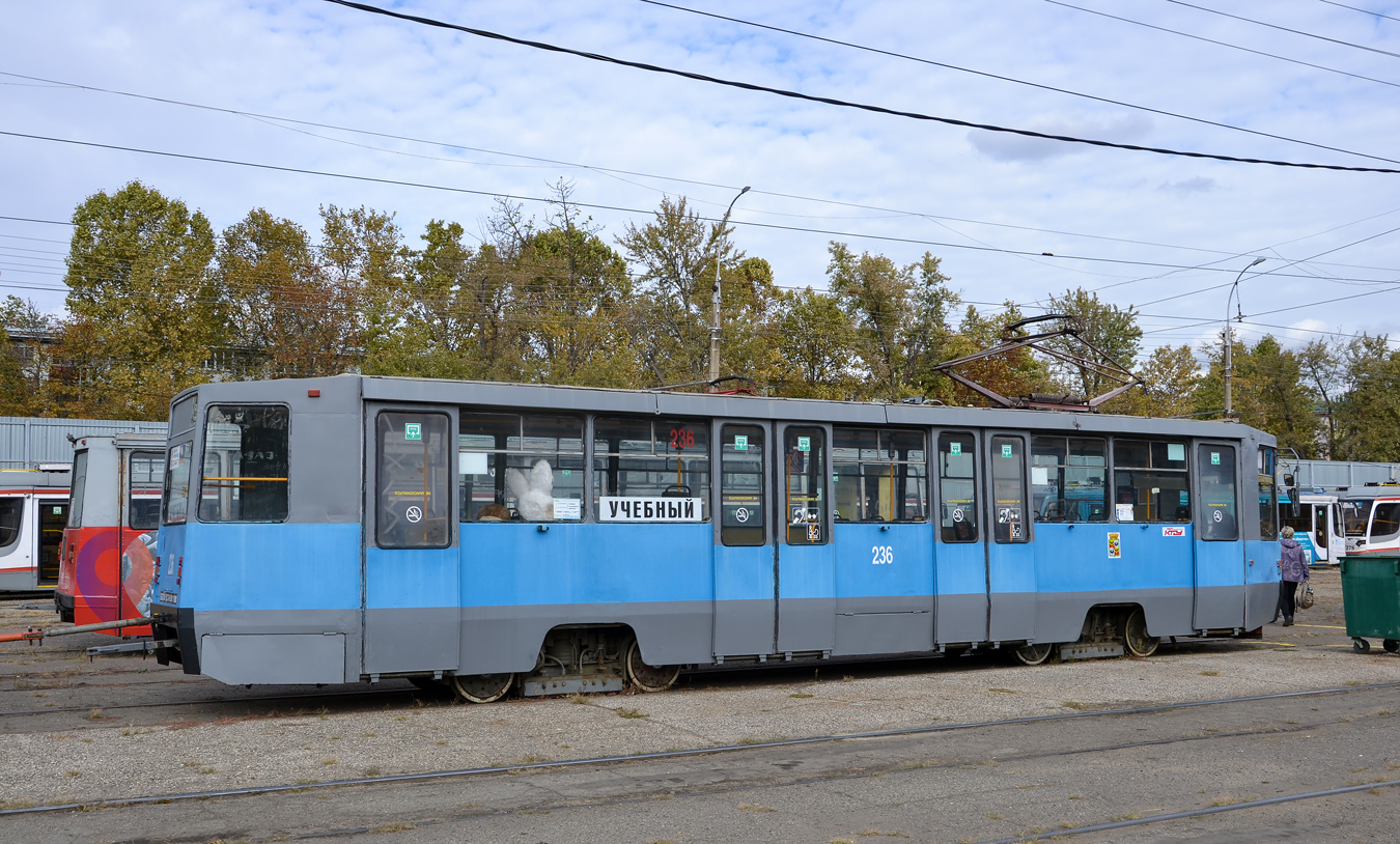 Краснодар, 71-608К № 236