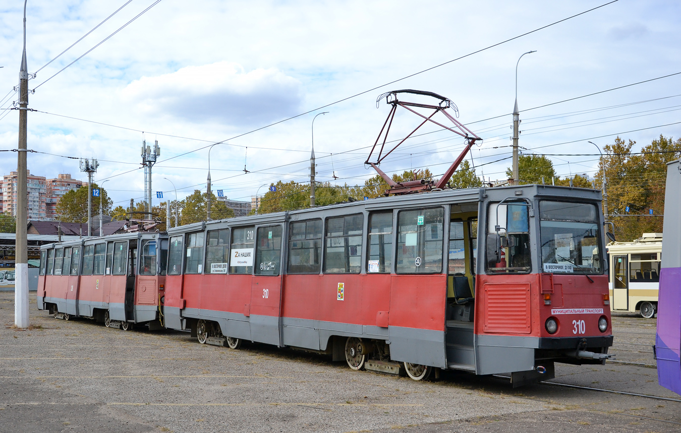 Krasnodar, 71-605 (KTM-5M3) № 310 Krasnodar, 71-605 (KTM-5M3) № 310