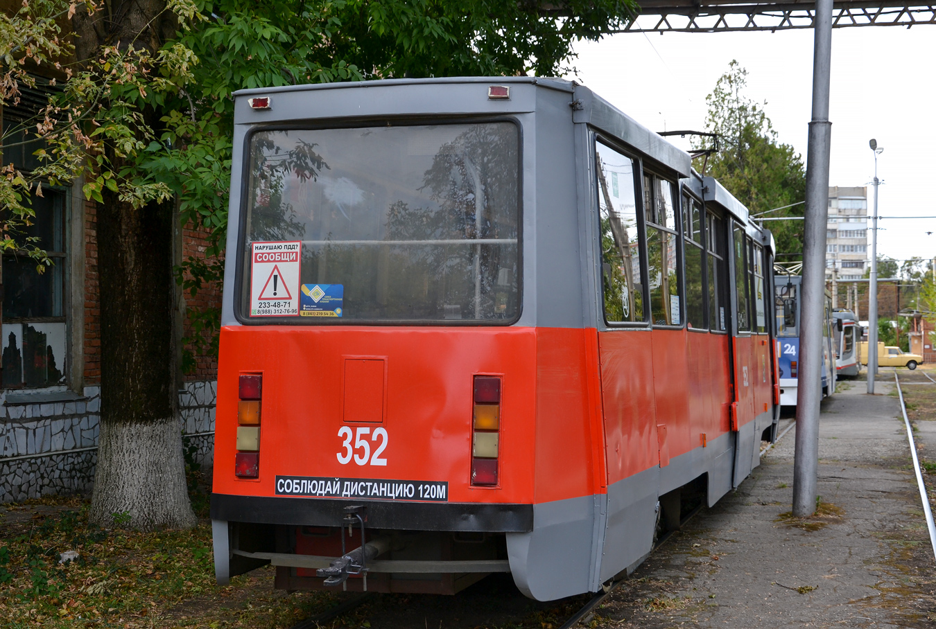 Krasnodar, 71-605 (KTM-5M3) č. 352