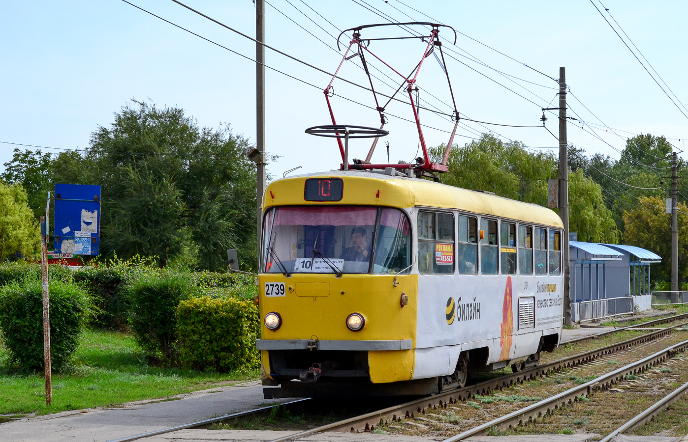 Волгоград, Tatra T3SU № 2739